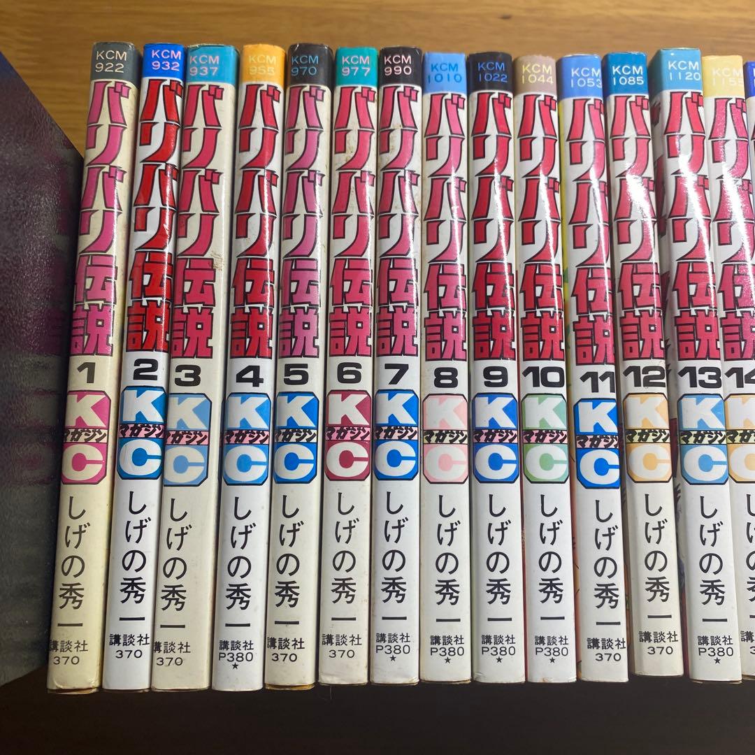 バリバリ伝説 全38巻完結セット しげの秀一 講談社