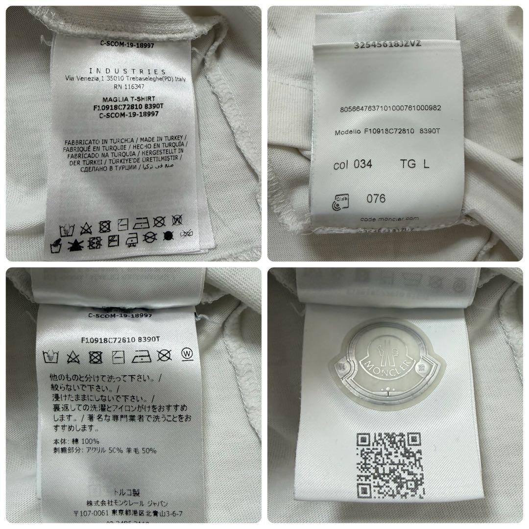 【美品L】モンクレール アップリケ パイル生地 ロゴ 半袖Tシャツ ロゴ