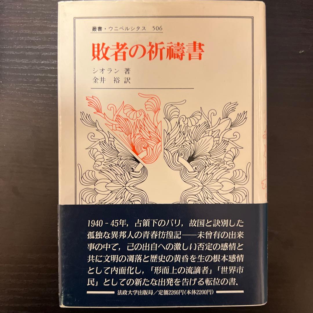 ユキコ様 リクエスト 2点 まとめ商品
