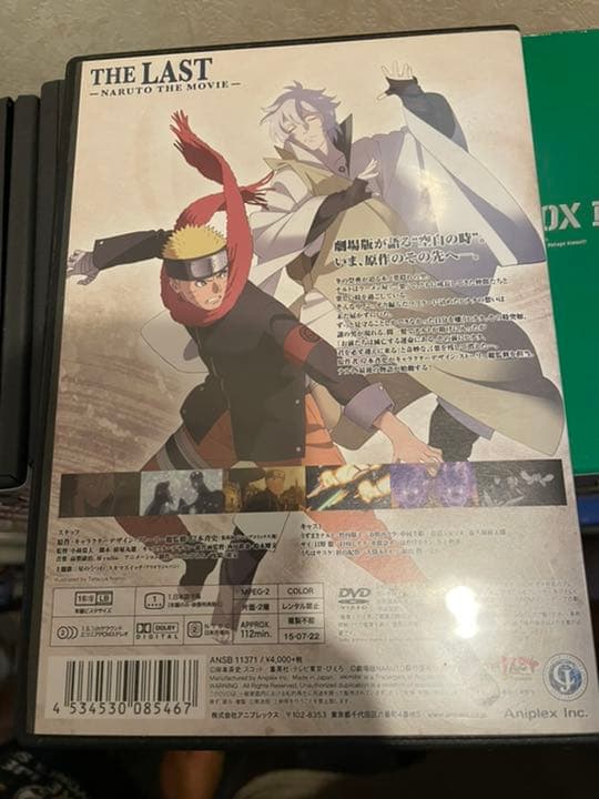 NARUTO DVDセット
