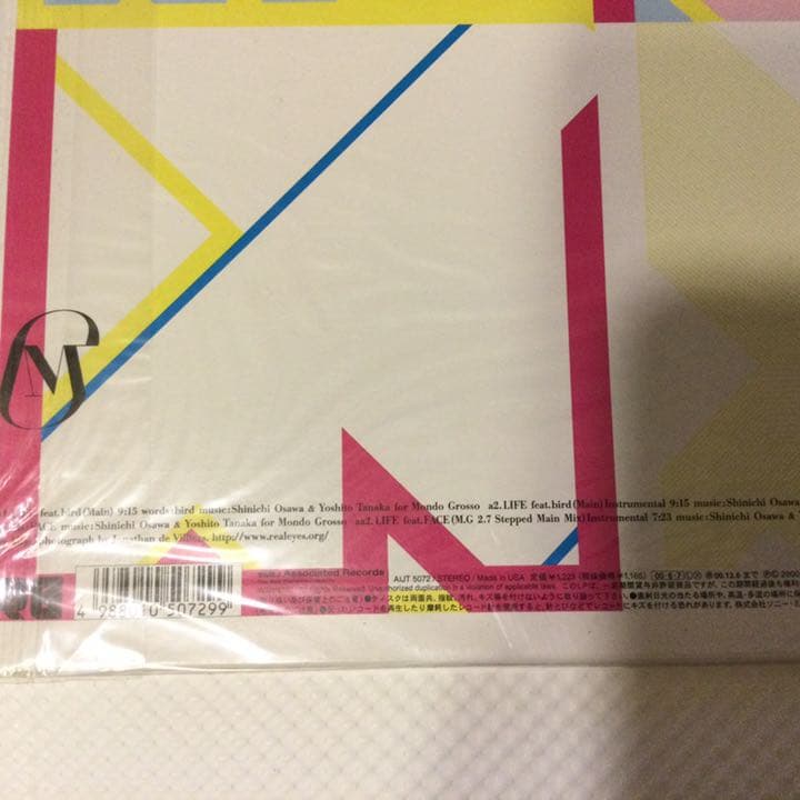 Bird レコード 12inch アナログ盤 6枚セット 未使用 長期保管品