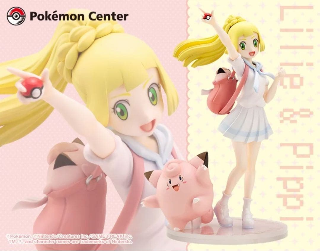 ポケモンセンターオリジナル フィギュア がんばリーリエ&ピッピ新品未開封