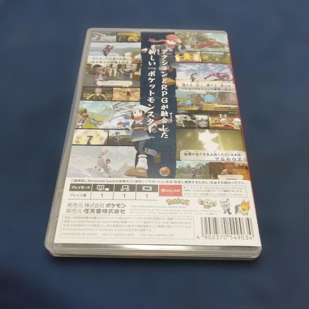 ポケモンレジェンズ アルセウス Nintendo Switch
