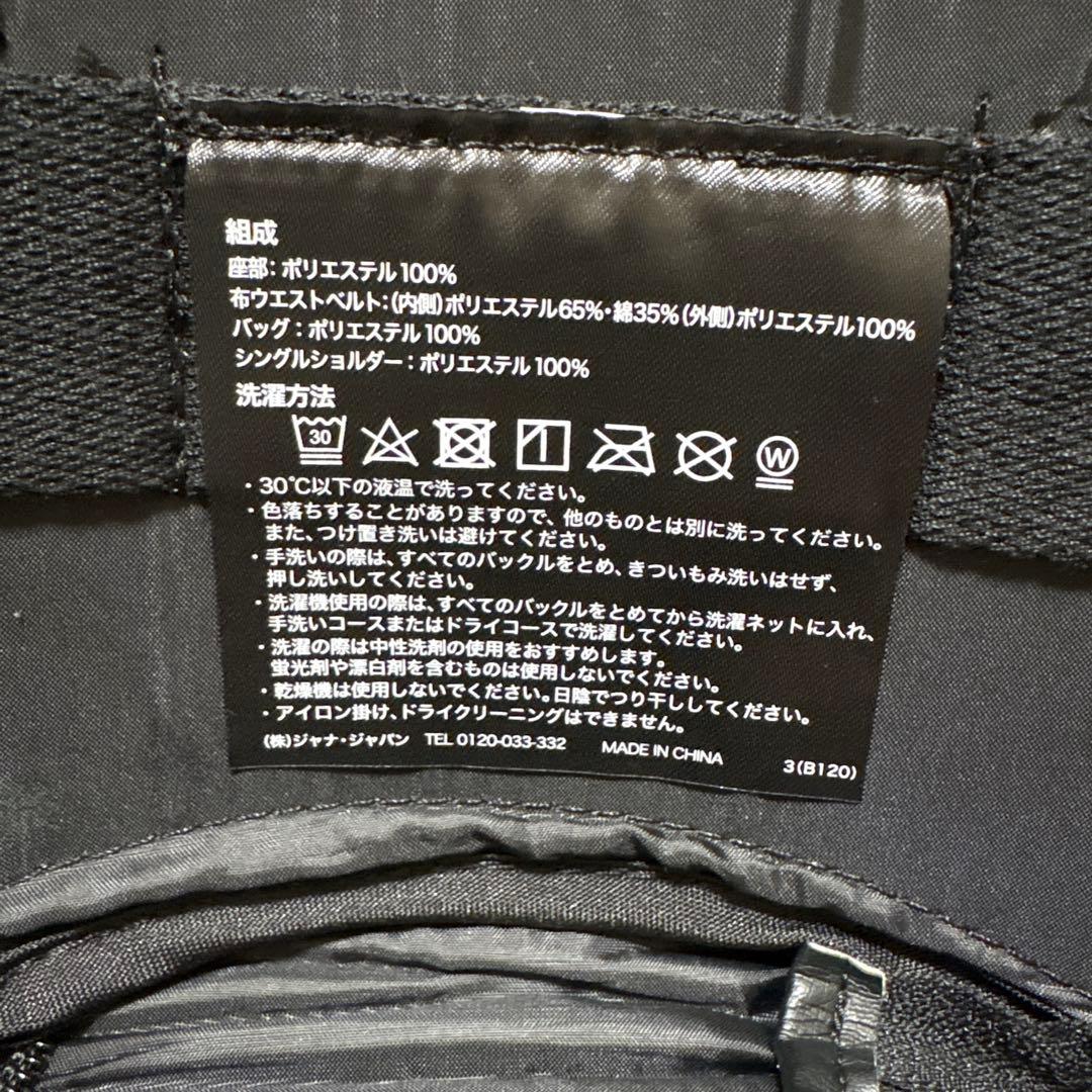DaG3 ヒップシート ブラック テキサスベビー