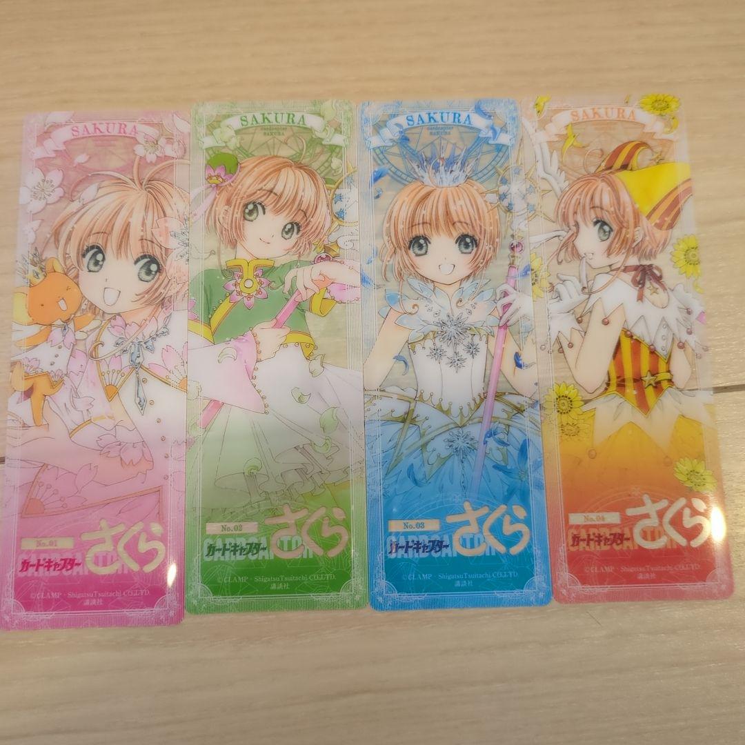 カードキャプターさくら＆カードキャプターさくらクリアカード編 全巻セット その他