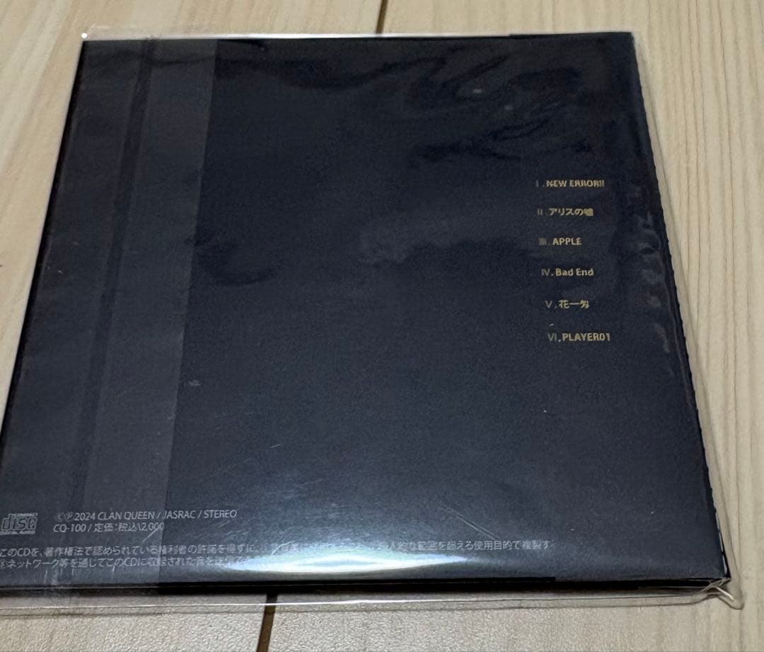 た*つ様 CLANQUEEN TOYS CD