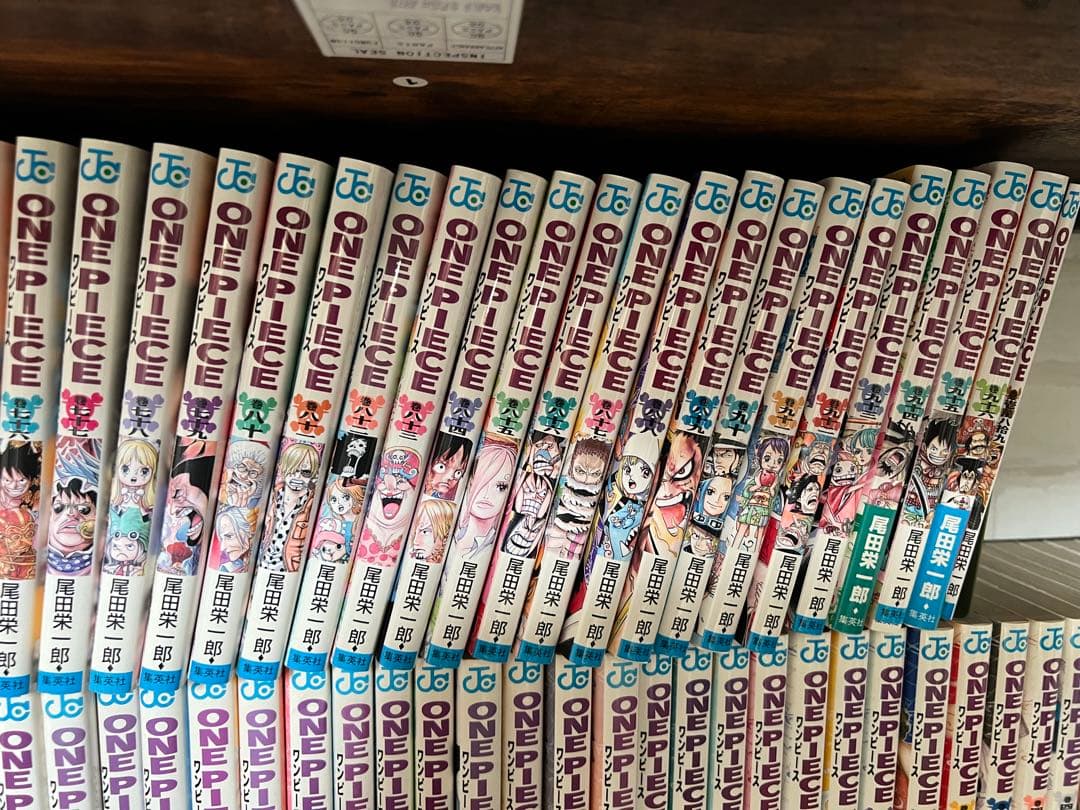 ワンピース　1〜96巻　セット