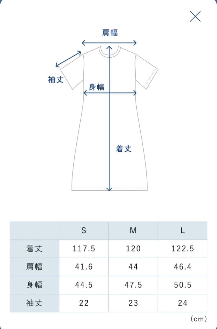 TENTIAL BAKUNE DRY チュニック　半袖　ワンピース