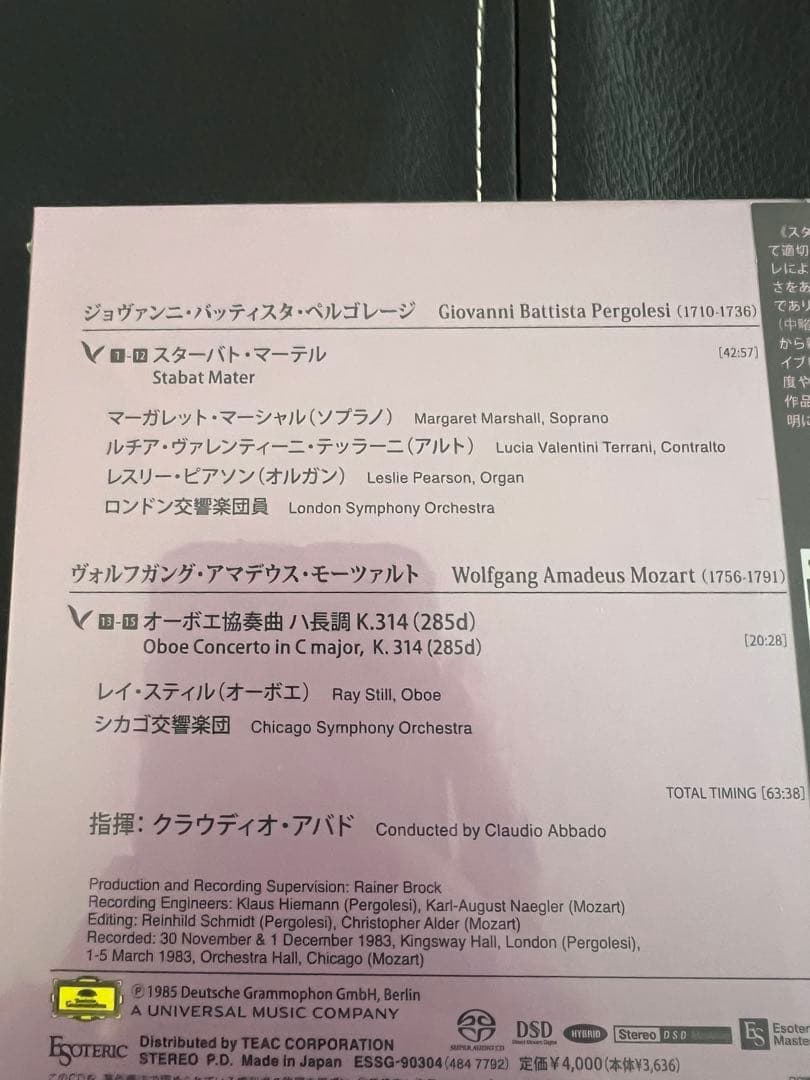 ESOTERIC SACD ESSG-90304 ペルゴレージ エソテリック