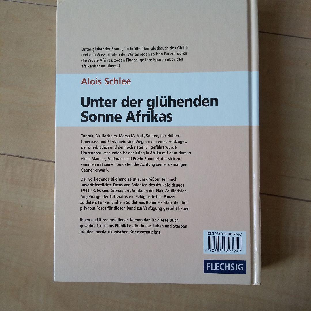 Unter der glühenden Sonne Afrikas