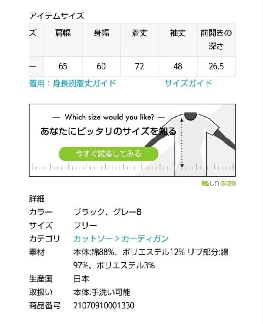 cog the big smoke ドゥーズィエムクラス ノーブル プラージュ
