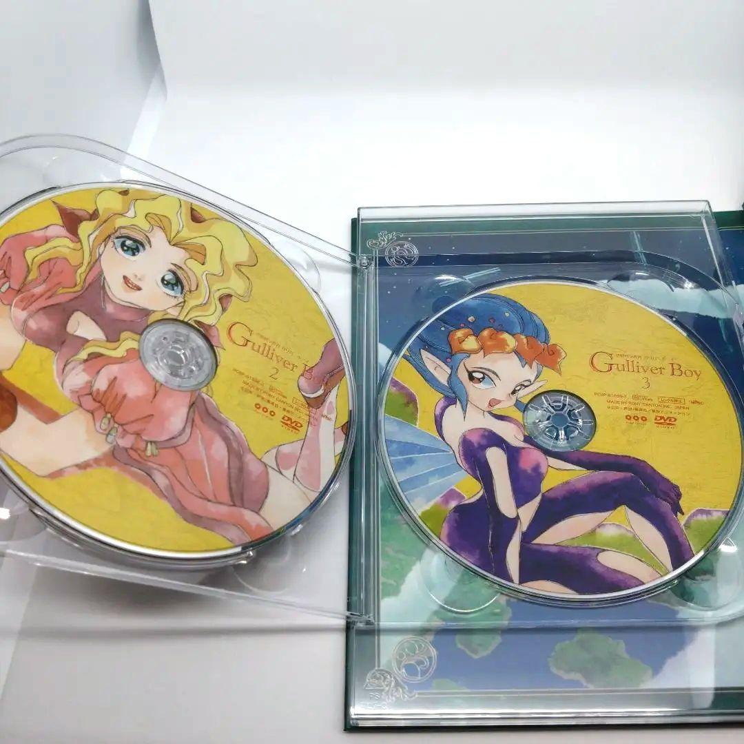 空想科学世界 ガリバーボーイ コンプリート DVD BOX（9枚組）