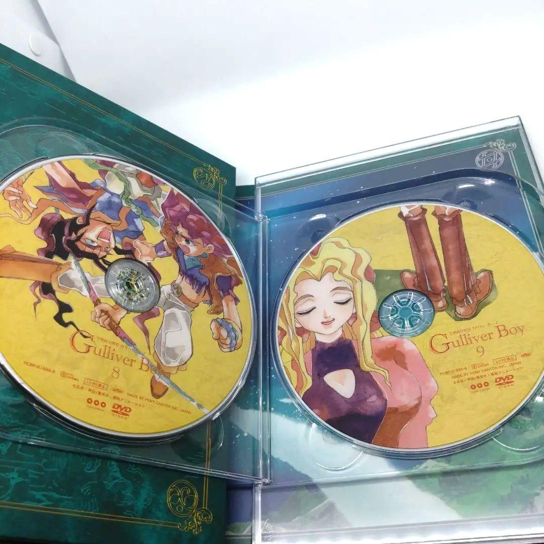 空想科学世界 ガリバーボーイ コンプリート DVD BOX（9枚組）