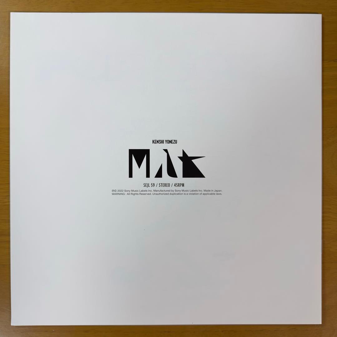 【初回限定アナログ盤】　米津玄師　M八七　レコード　シン・ウルトラマン