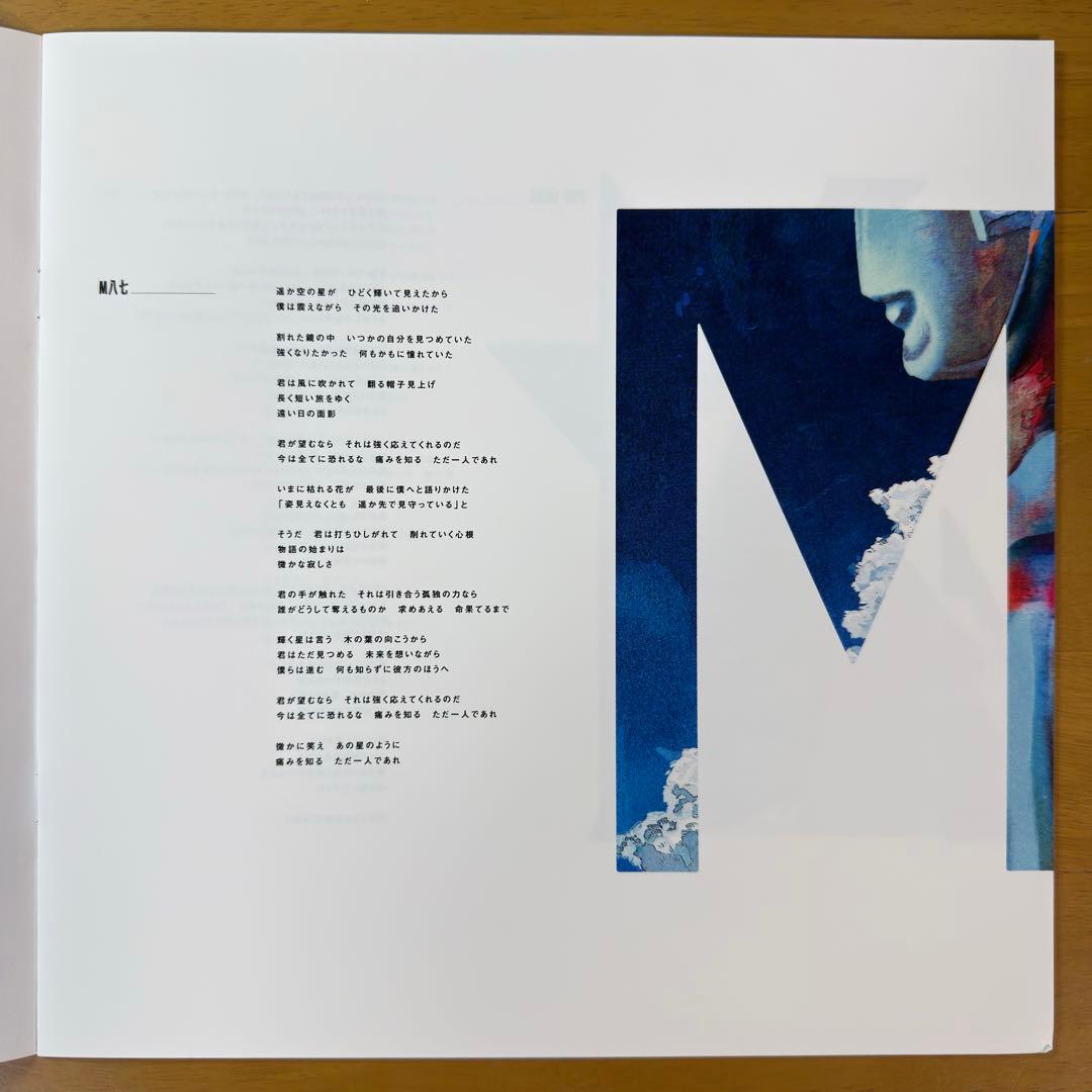 【初回限定アナログ盤】　米津玄師　M八七　レコード　シン・ウルトラマン