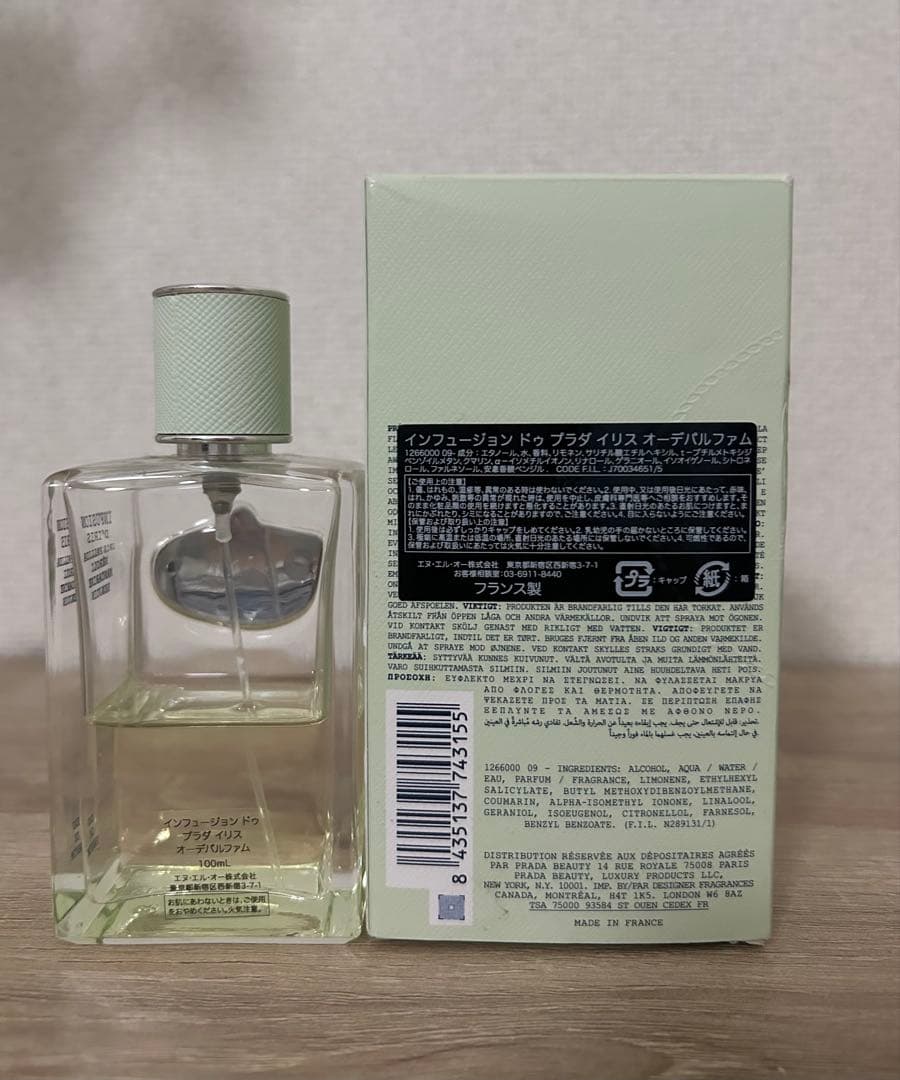 PRADA 香水 INFUSION D'IRIS イリス 100ml