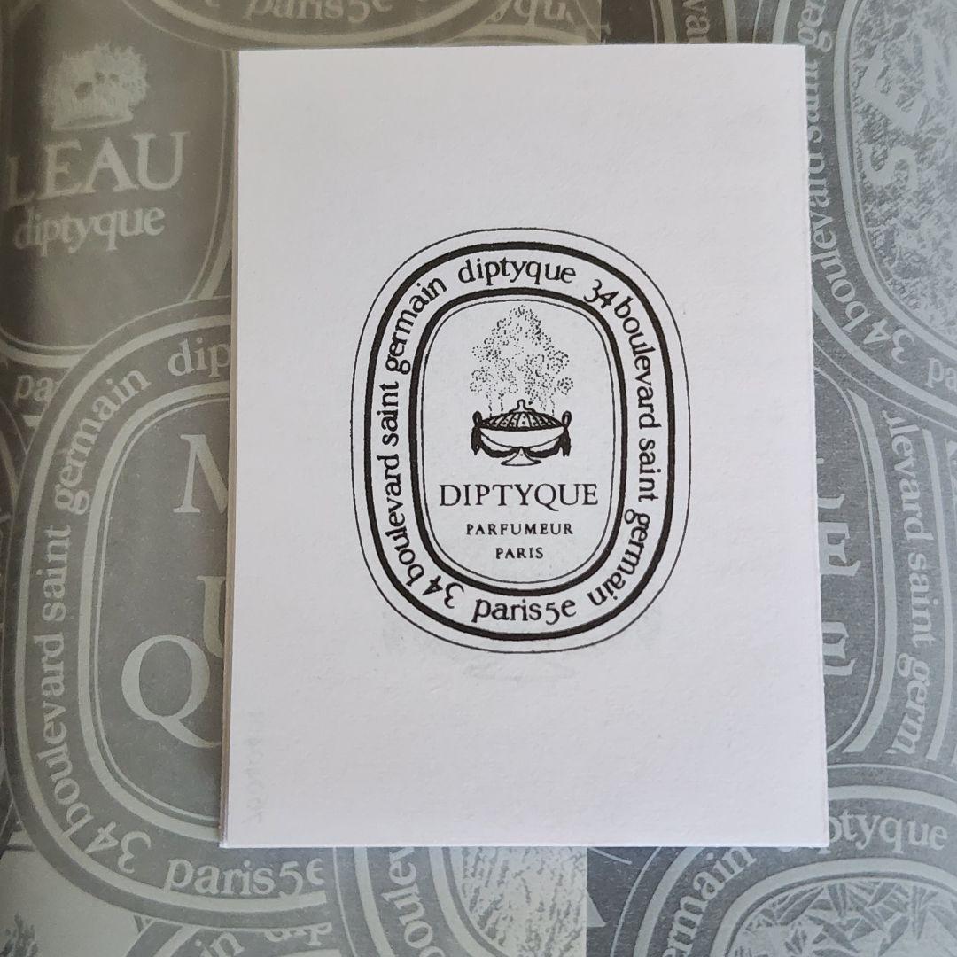 diptyque Orphéon 75ml ディプティック オルフェオン