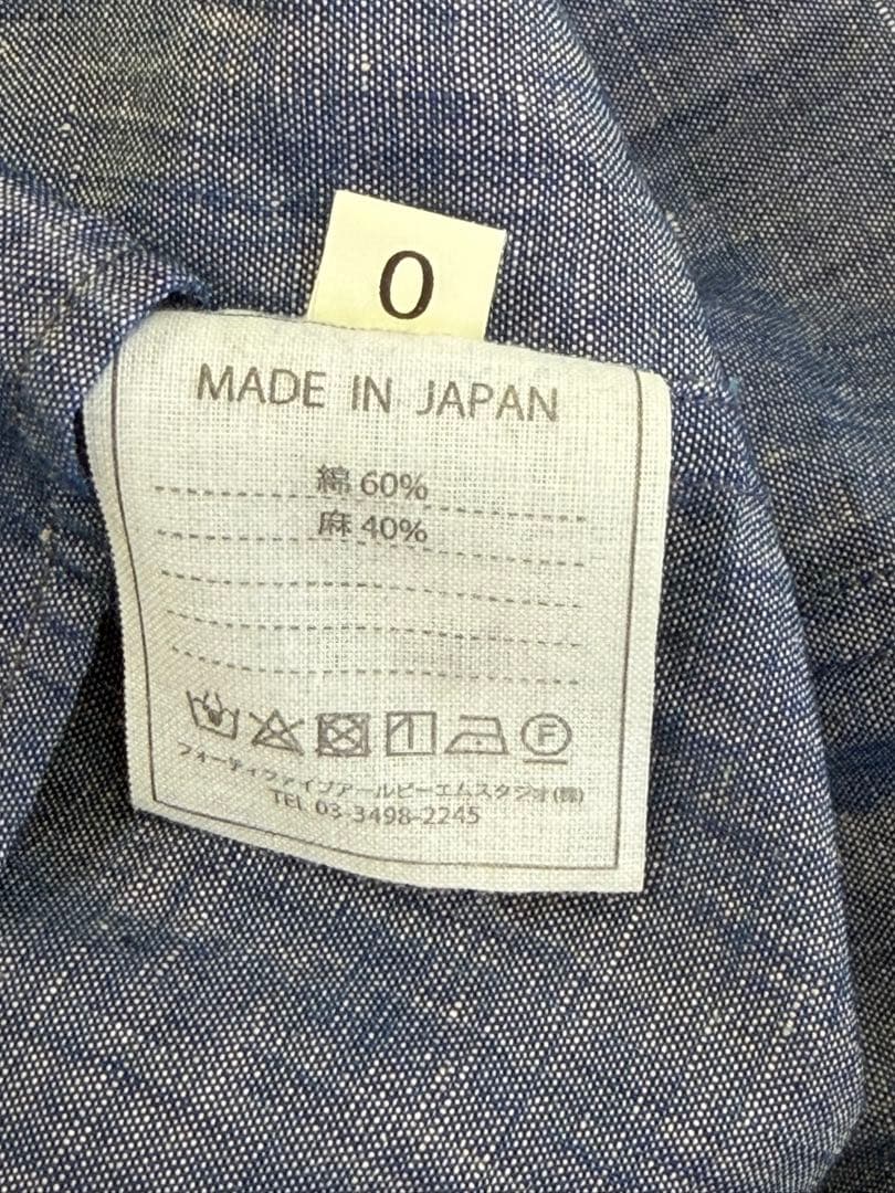 45Rスカート