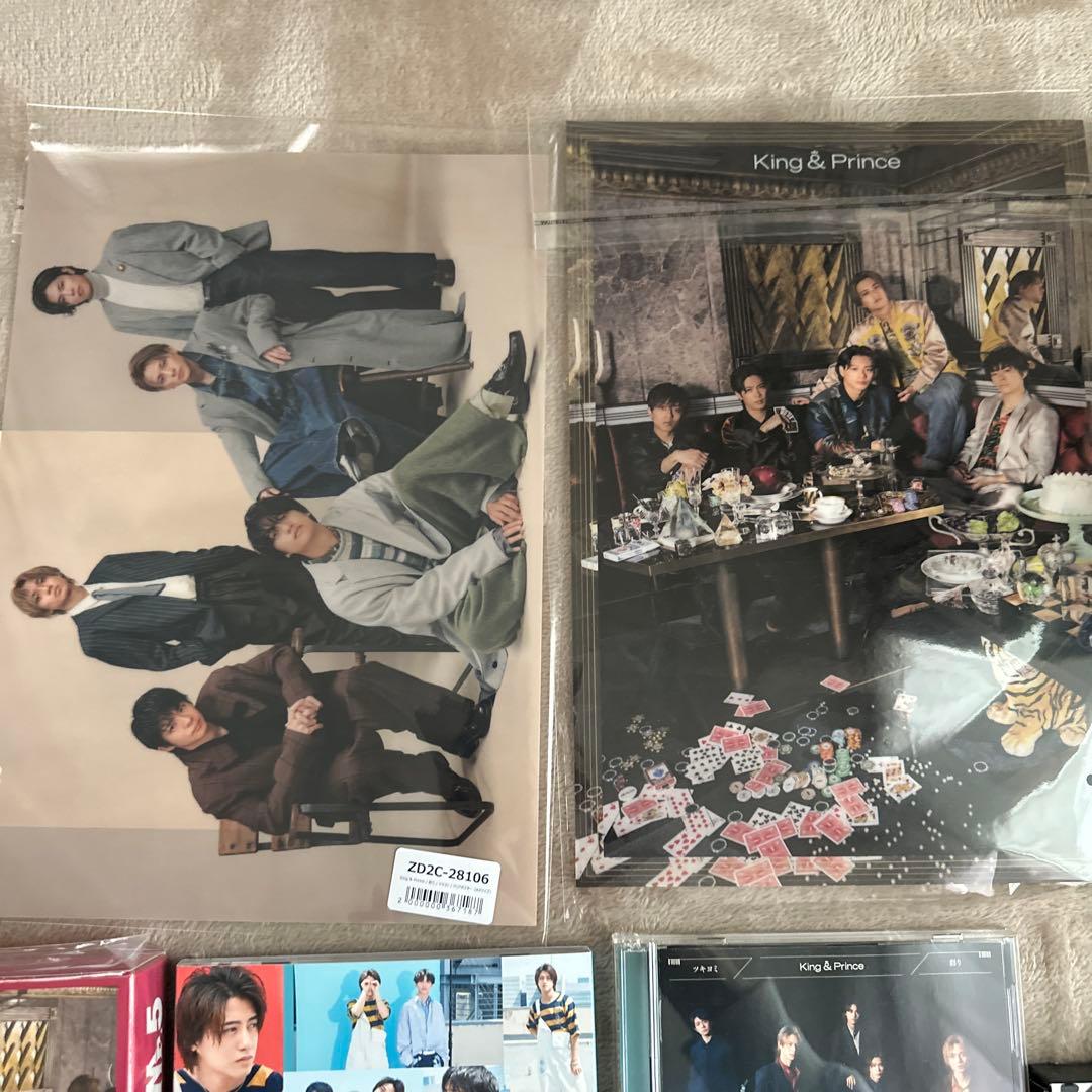 King & Prince グッズ　まとめ売り