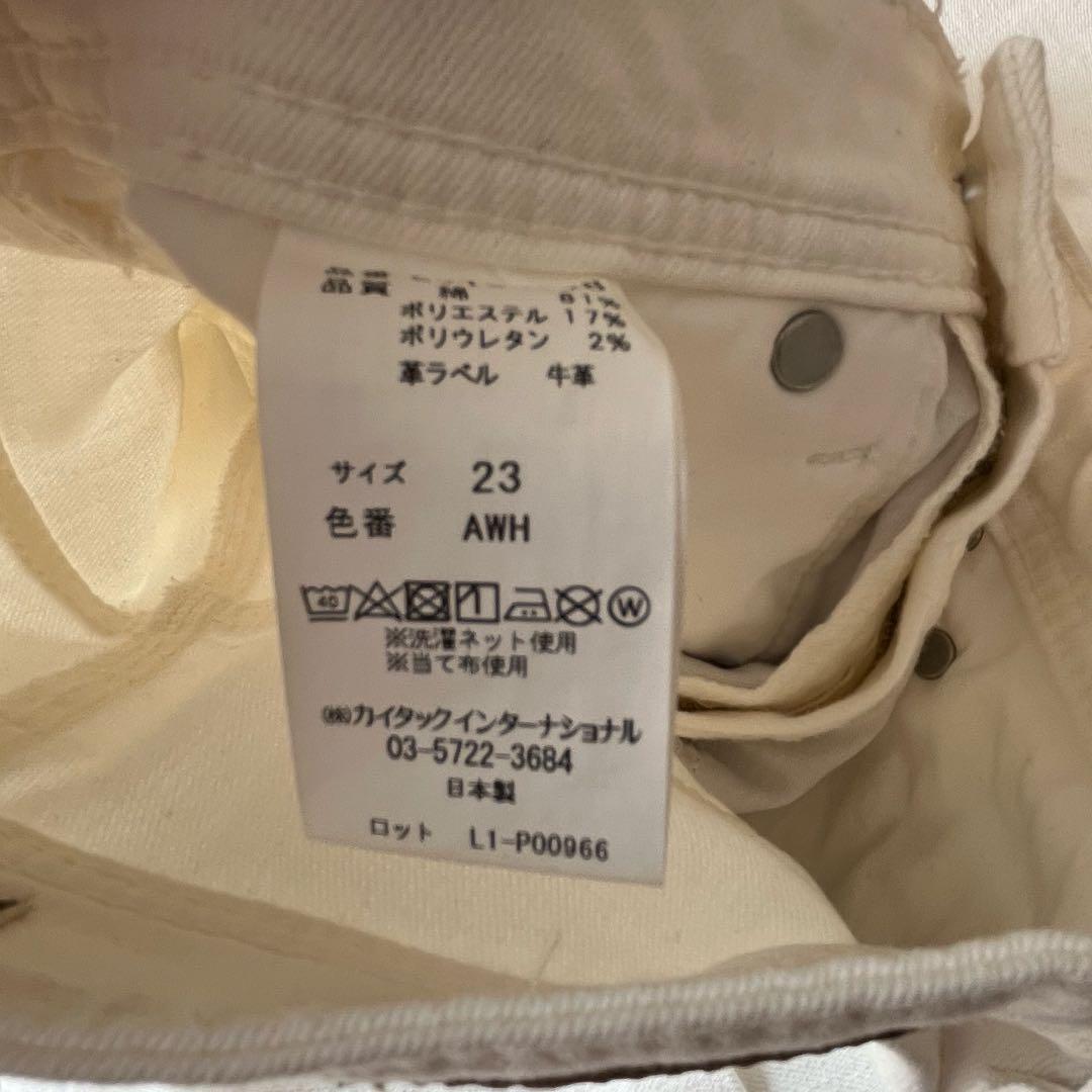 IENA YANUK ヤヌーク　JOAN ルーズストレートデニム　23 美品