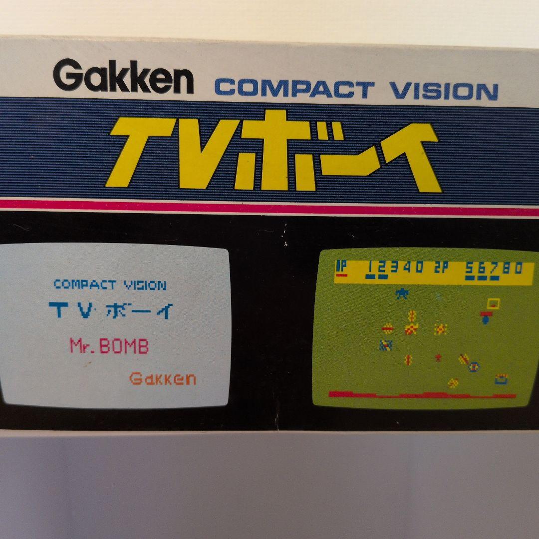 ダ*ー様 スーパーレア 学研 TVボーイ 本体 昭和レトロ 箱 説明書AC付 テ