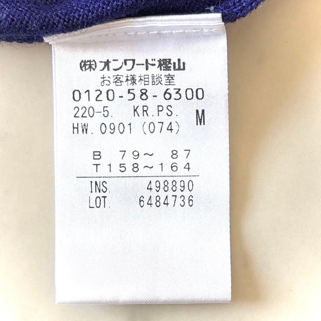 美品 ピーエス ポールスミス ジップアップ カーディガン 星柄 洗える ネイビー