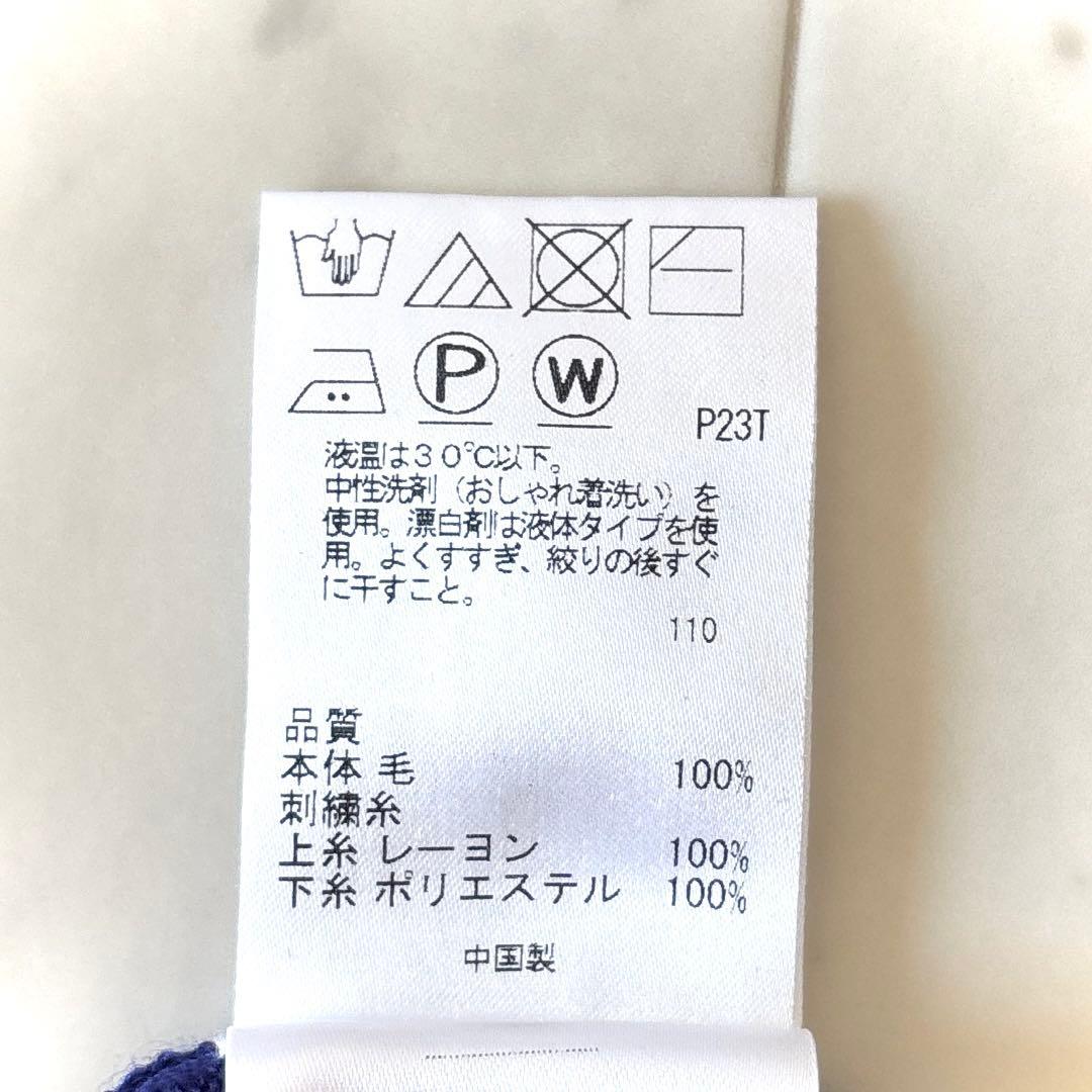 美品 ピーエス ポールスミス ジップアップ カーディガン 星柄 洗える ネイビー