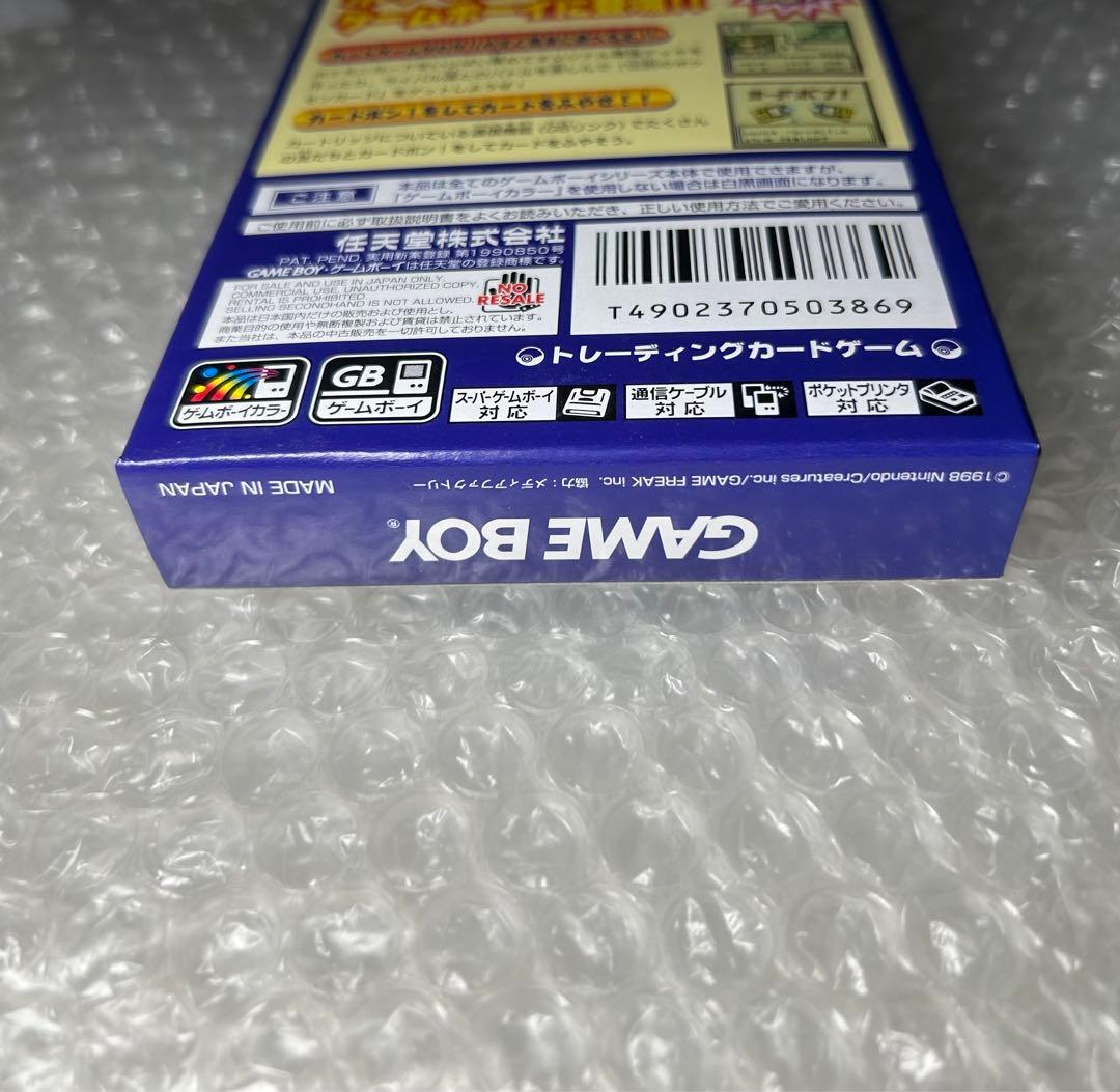 【新品/未開封】ポケモンカードGB ゲームボーイ 傷なし