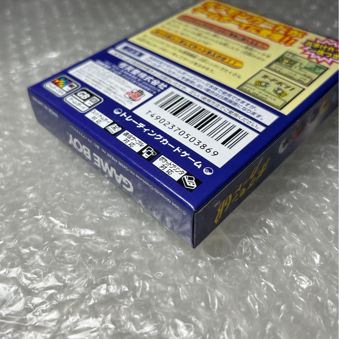 【新品/未開封】ポケモンカードGB ゲームボーイ 傷なし
