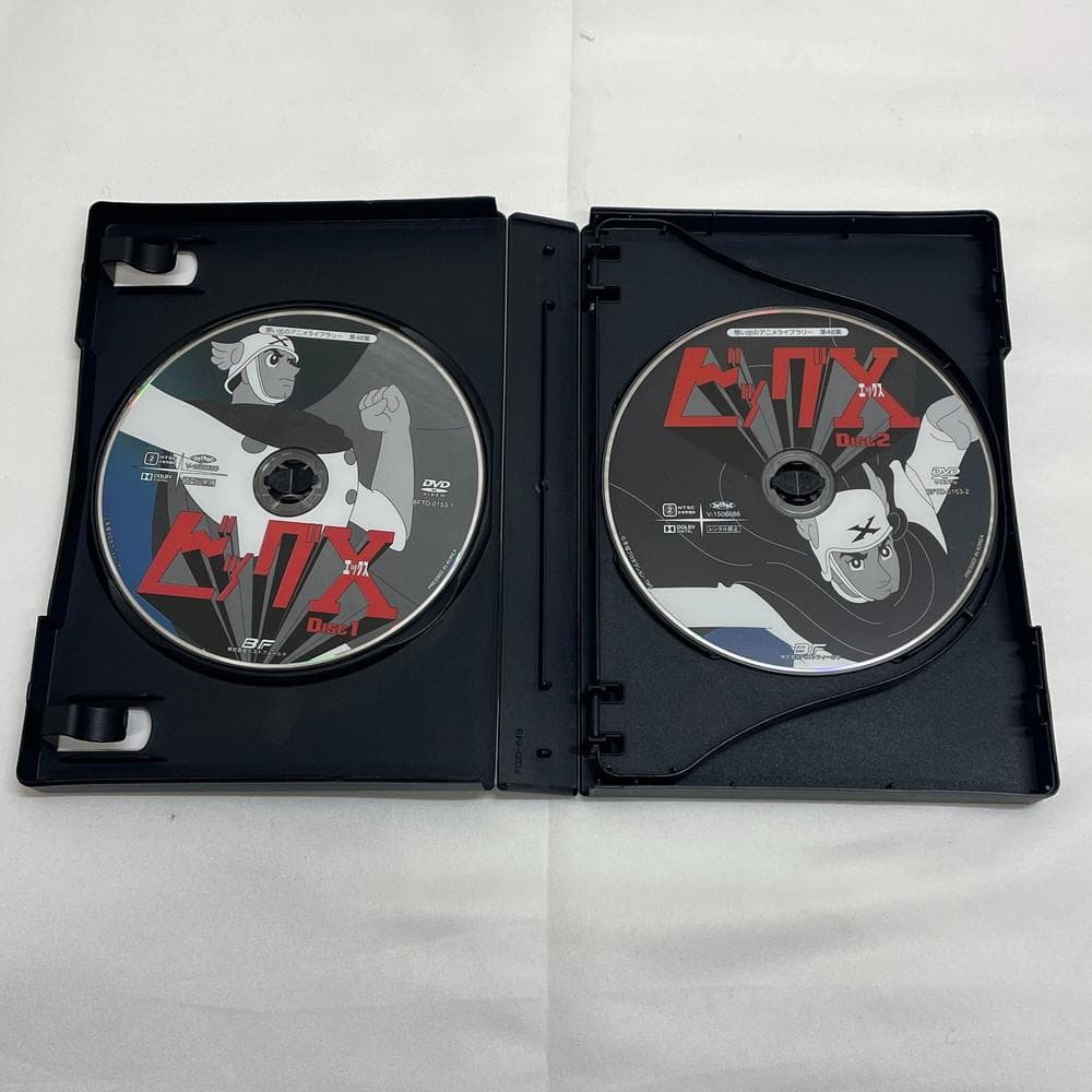 ◆ビッグX DVD-BOX HDリマスター版 21話収録 02077