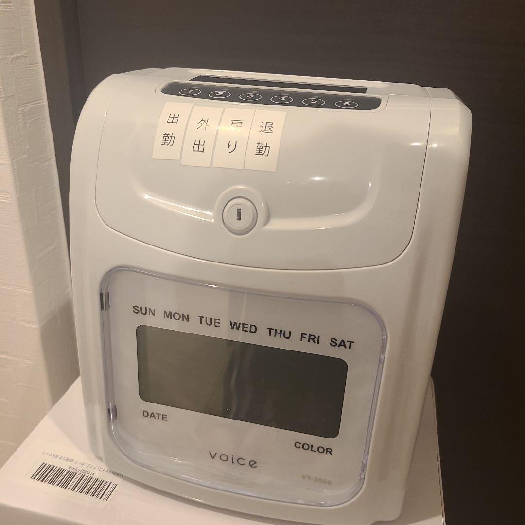 タイムレコーダー VT-3000 ホワイト
