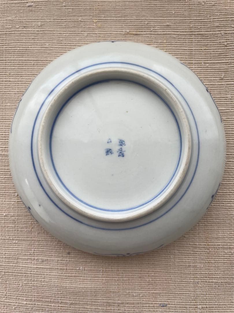骨董 小皿 豆皿 セット 福光屋 染付 色絵 龍 オリエンタル 中華 まるかく