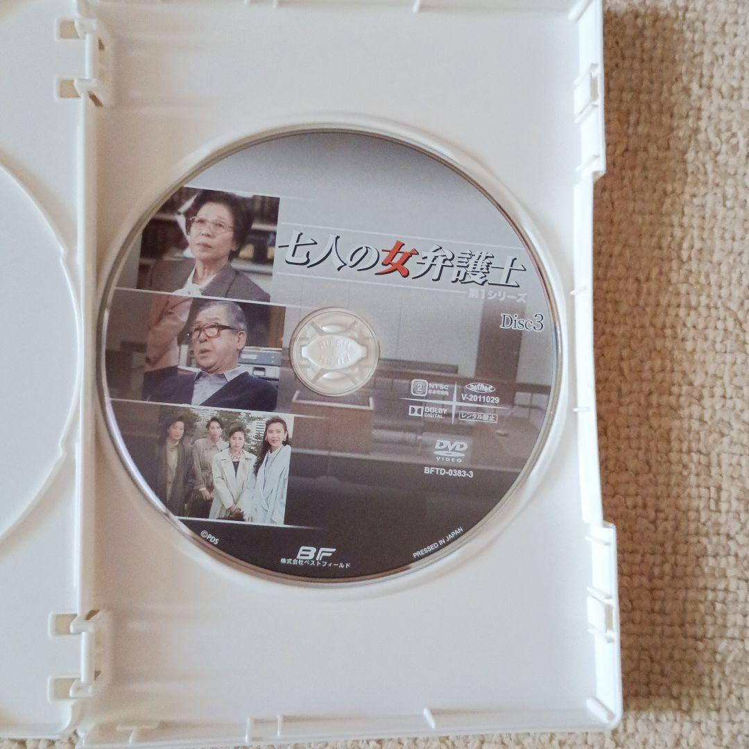賀来千香子主演 七人の女弁護士 第1シリーズ コレクターズDVD〈3枚組〉
