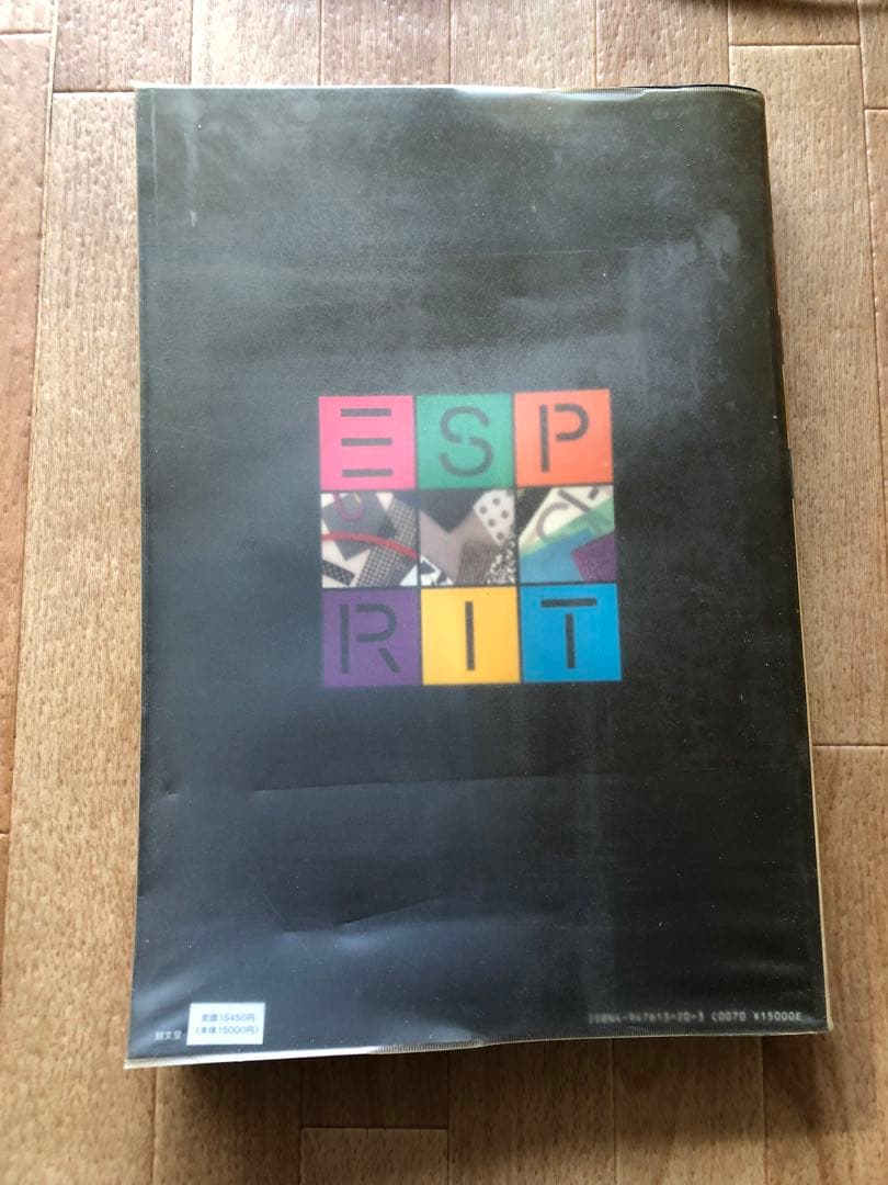 ESPRIT 倉俣史郎