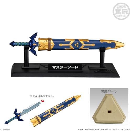 ゼルダの伝説 ウェポンコレクション 全９種&予備マスターソード セット