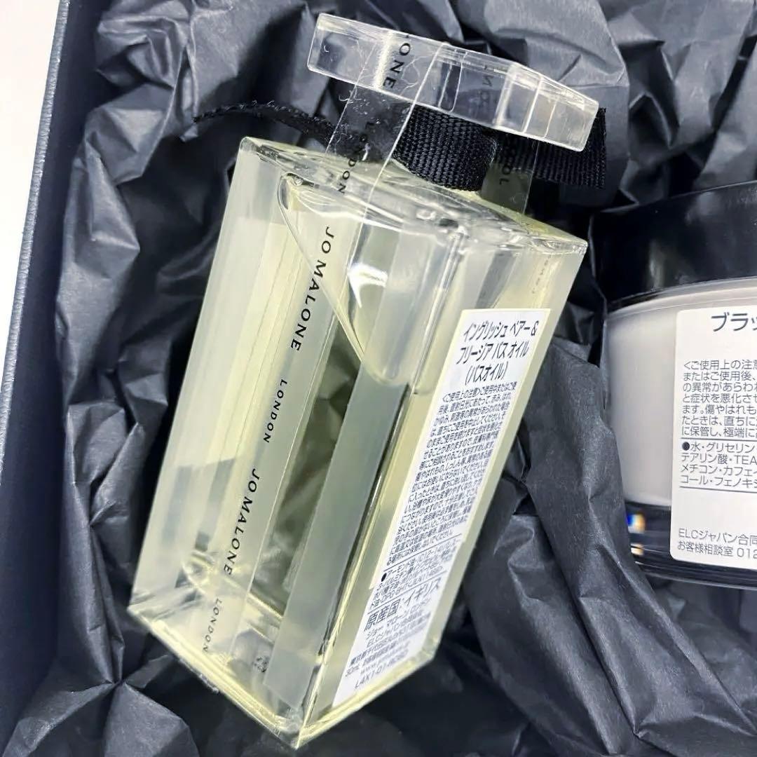 新品 ジョーマローン バスオイル ボディクレーム セット ギフト ボックス 香水