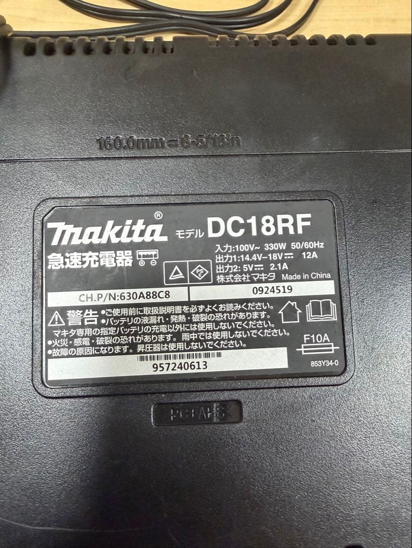 マキタ 18V 充電式クリーナー CL180FD(急速充電器突き)