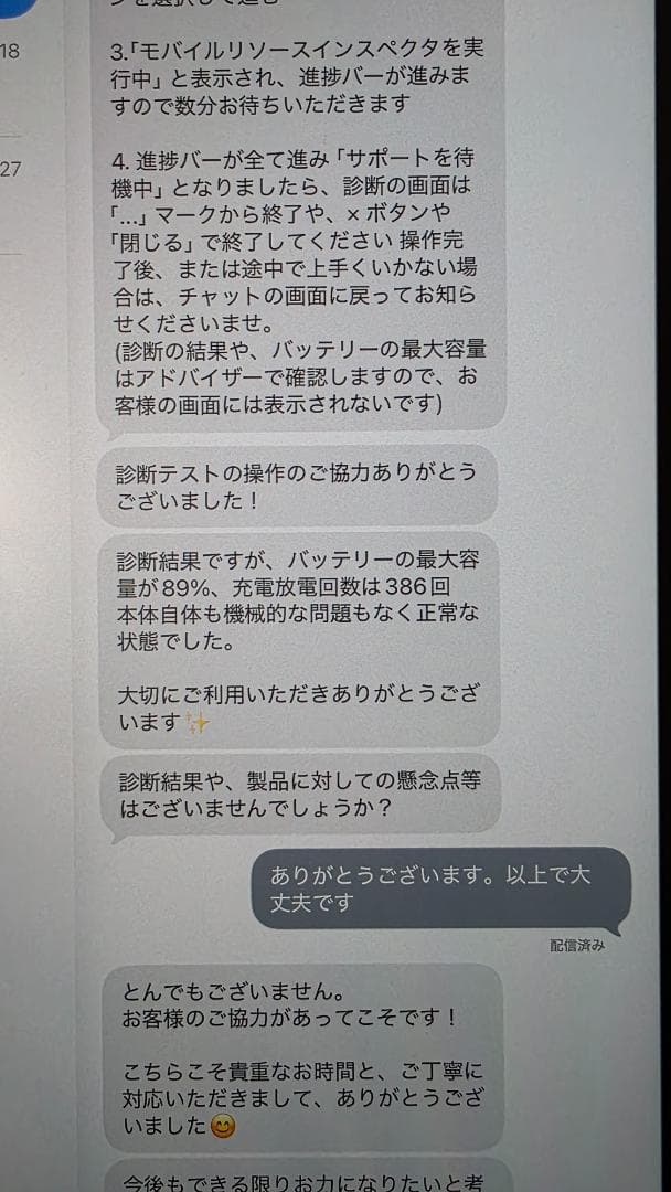 【超美品】iPad Air（第４世代）64GB
