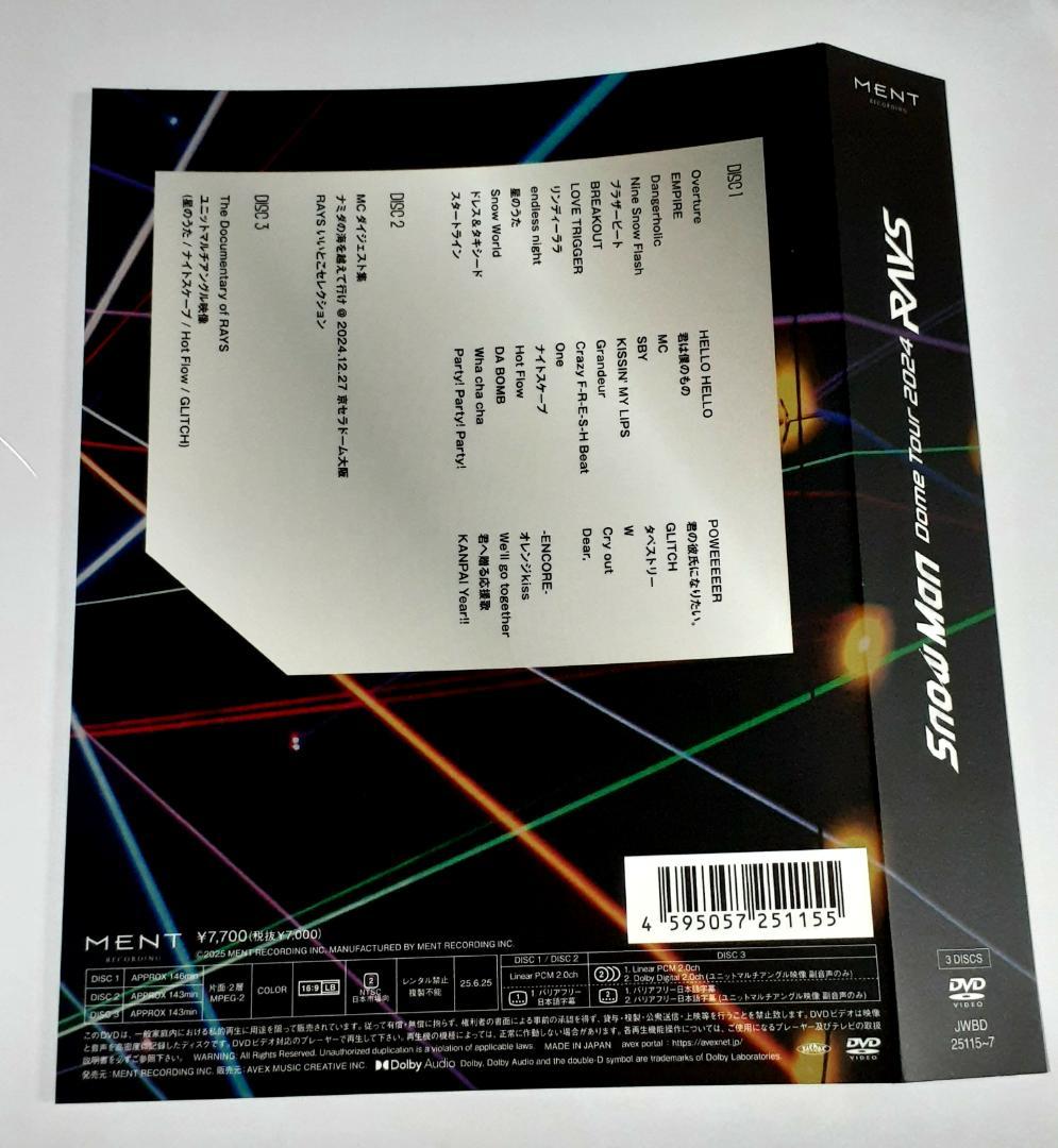  Man Dome Tour 2024 RAYS 初回限定盤 DVD