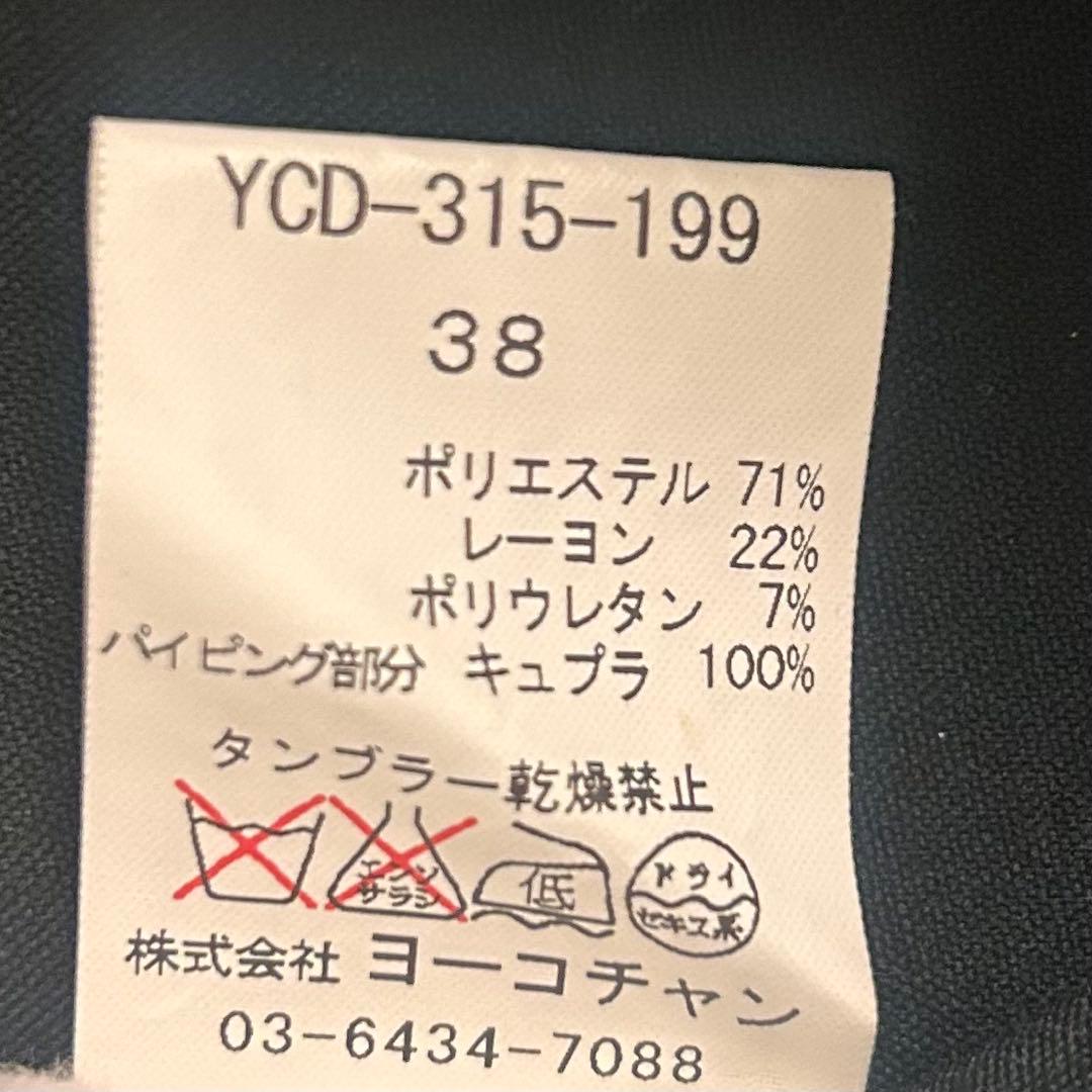 極美品❣️ヨーコチャン 裾パール ワンピース 38 ブラック 長袖 立体裁断