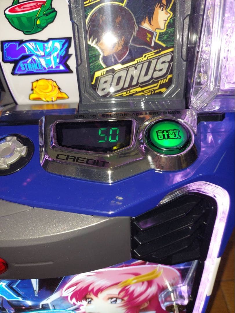 なめなめなめたけ 機動戦士ガンダムSEED G ユニット付き