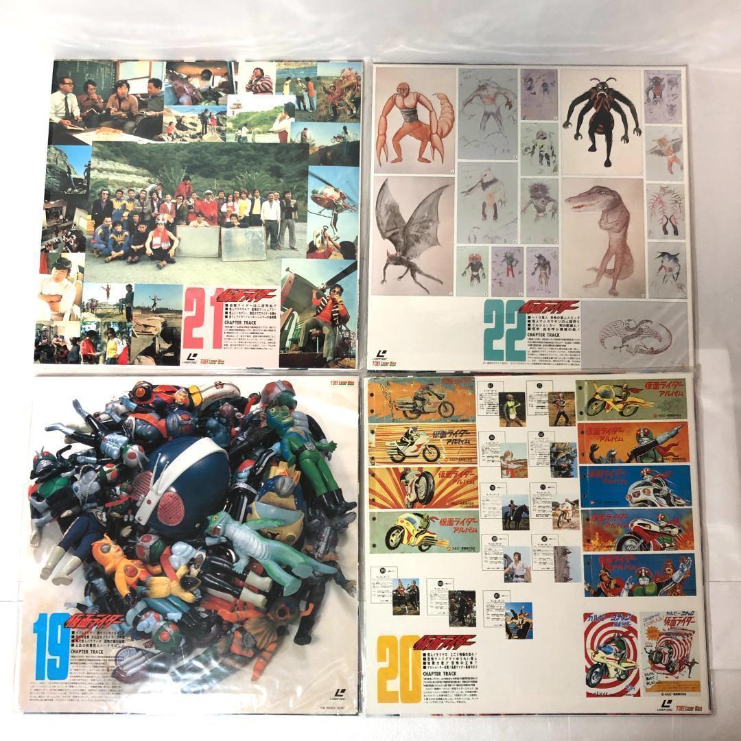 LD　仮面ライダーパーフェクトコレクション　全98話 25枚　1992年