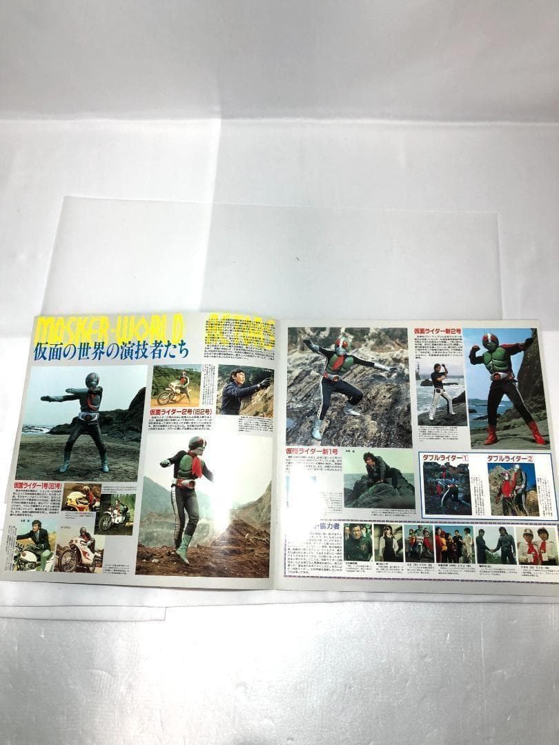 LD　仮面ライダーパーフェクトコレクション　全98話 25枚　1992年