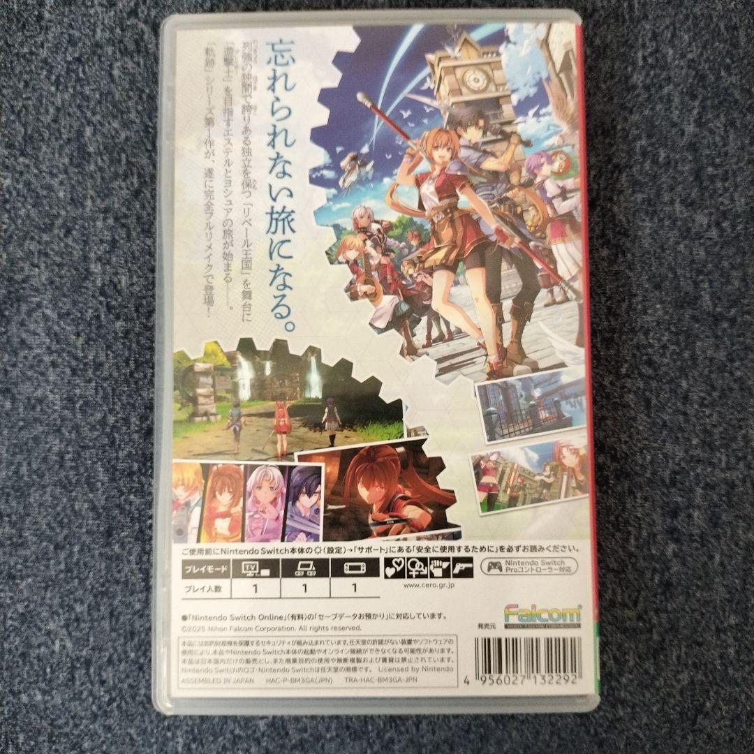 空の軌跡 the 1st　ニンテンドースイッチ用ソフト