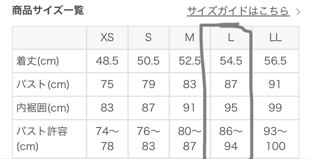 【SUKALA】カップ付きフレアタンクトップ　サンドベージュL