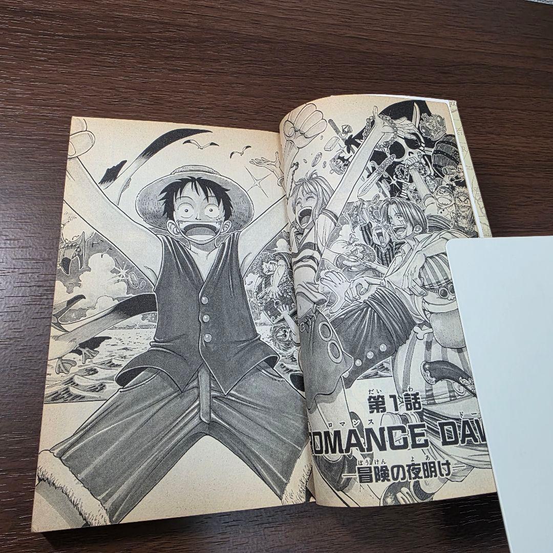 希少！ONEPIECE 1巻 初版 1997年第1刷発行①