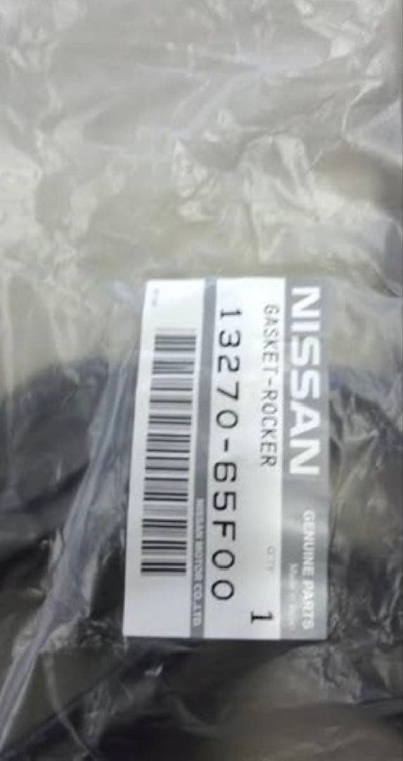 日産　シルビア　S14 S15 SR20DET タペットカバーパッキン　新品‼️