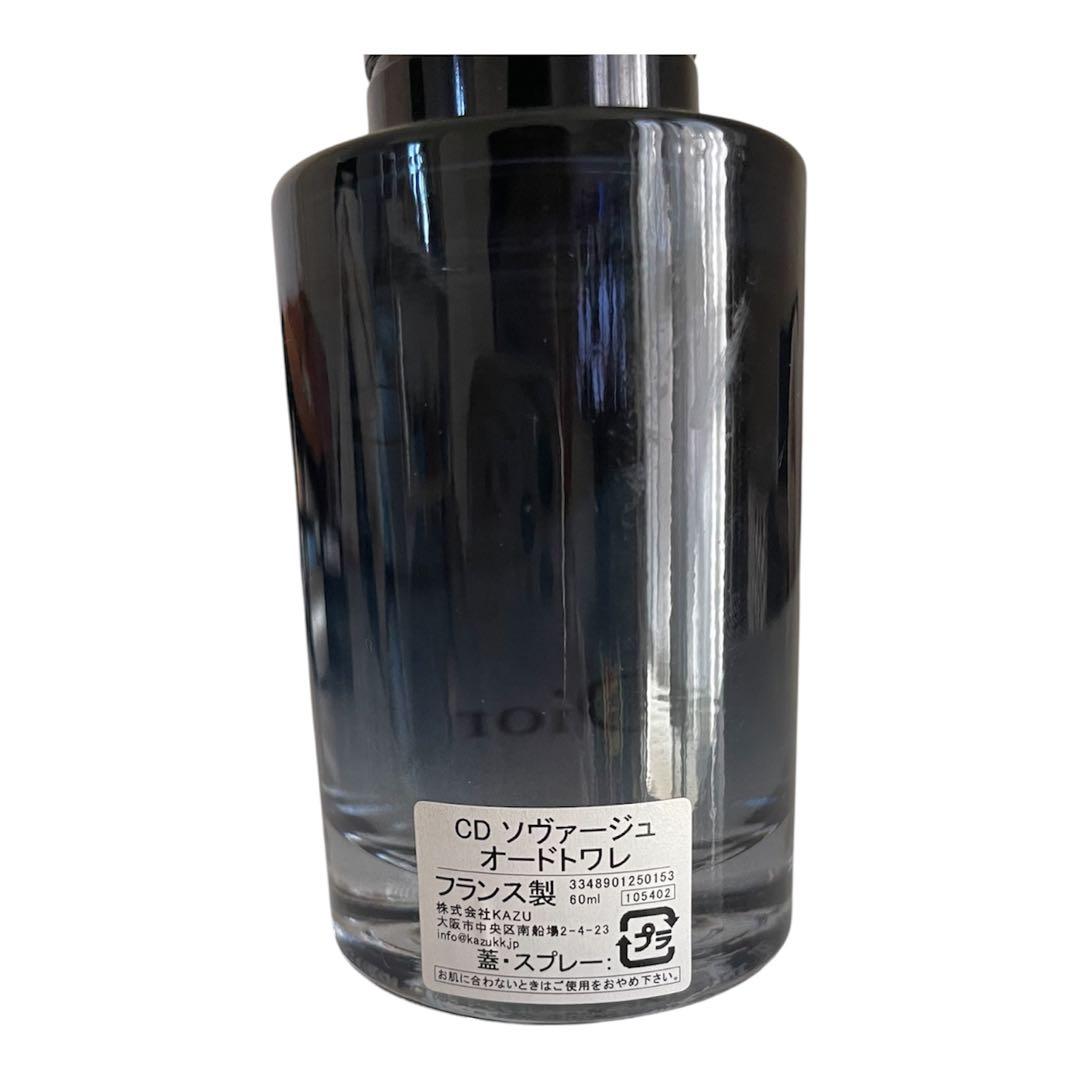 Dior SAUVAGE 100ml 香水(男性用)