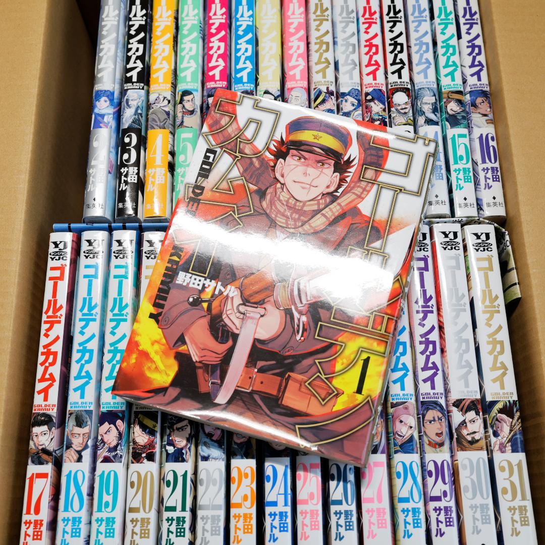 ゴールデンカムイ 全巻セット 1〜31巻