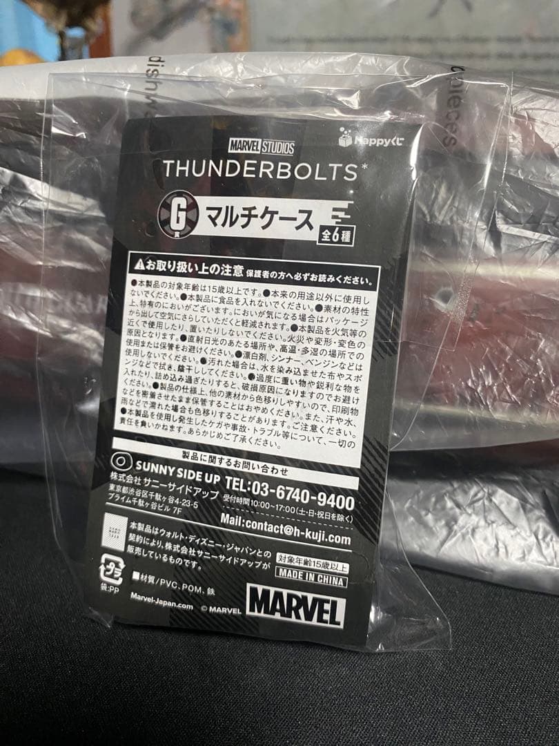 サンダーボルツ ポップコーンボックス レッドガーディアン ブリキ フィギュア